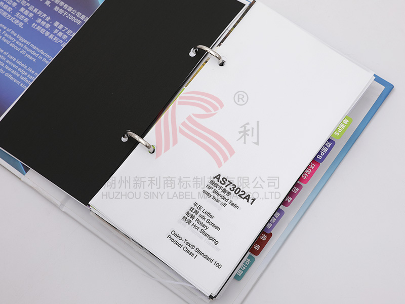 AS7302A1普通緞紋手撕帶