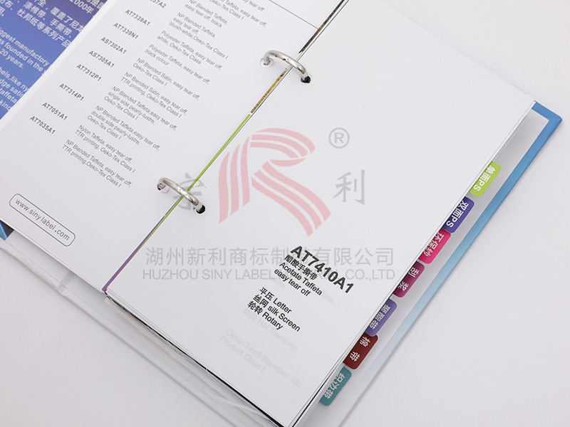 AT7410A1醋酸手撕帶